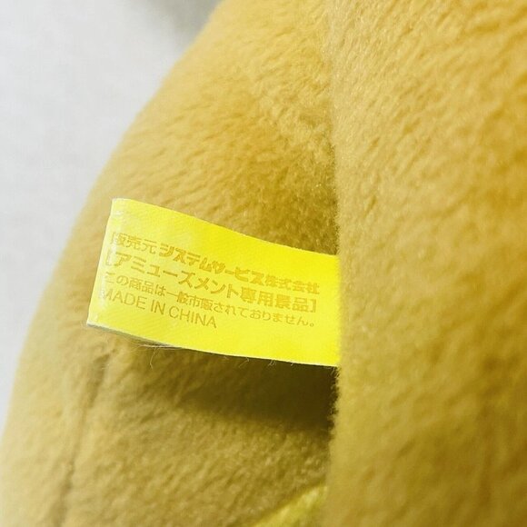 Sanx Rilakkuma Marine Beret Plush 17” XL Big Extra Large Japan Toy Doll Cartoon - Picture 10 of 10